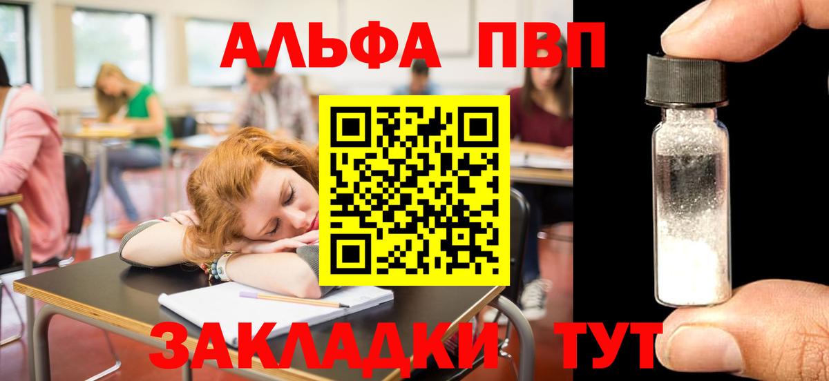 А ПВП крисы CK Озёры