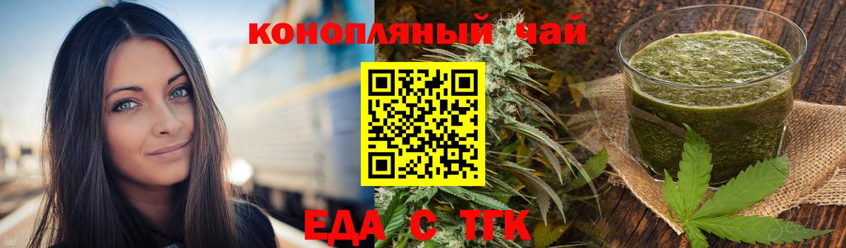 Озёры  Еда ТГК конопля  Вход с VPN 