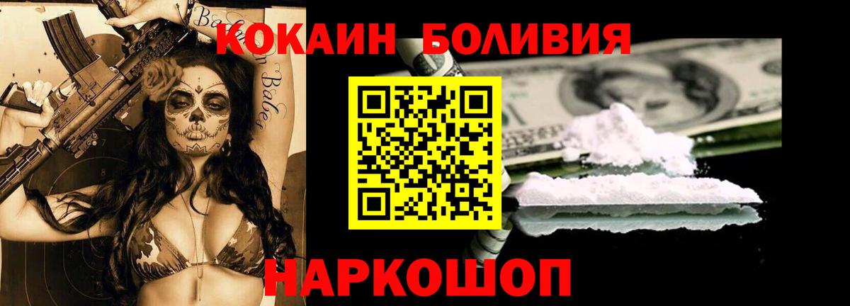 COCAIN 97%  Вход с VPN  купить наркотик  Озёры  Кокаин Эквадор 