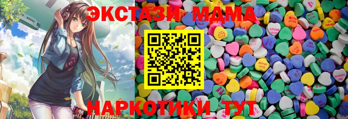 Озёры  ЭКСТАЗИ 250 мг  Ecstasy  Вход с VPN 