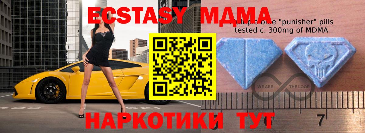 Экстази DUBAI Озёры