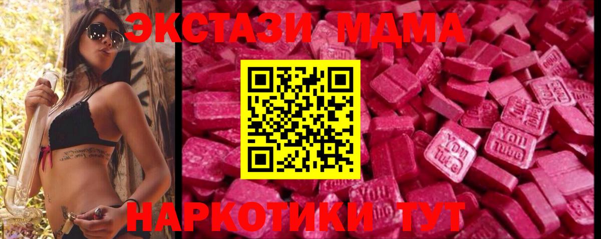 ГАШ Озёры