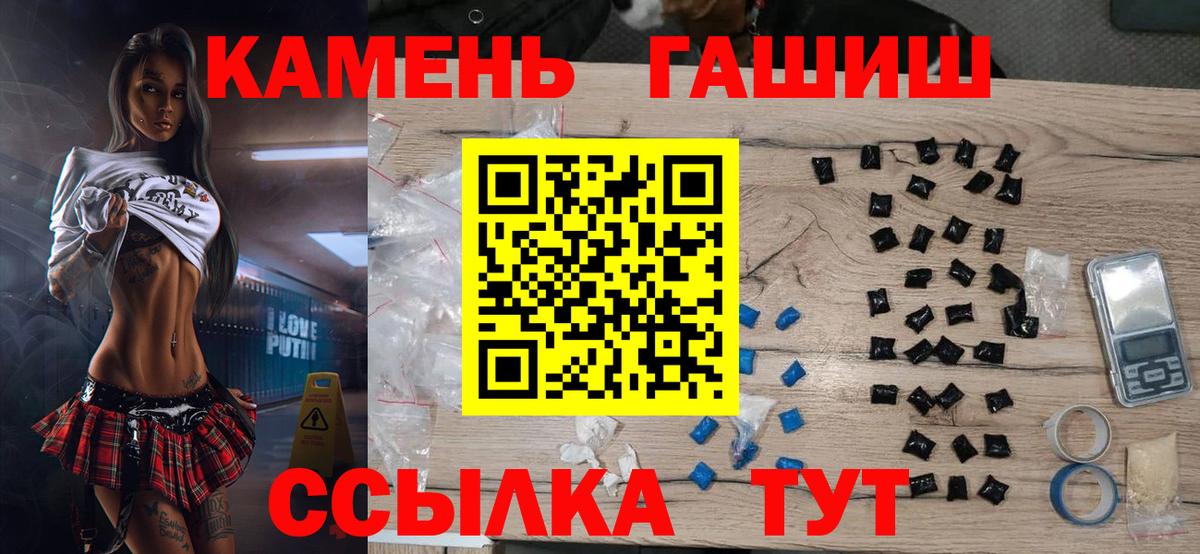 Гашиш гашик  ГАШ ice o lator  Озёры  Гашиш  Вход с VPN 