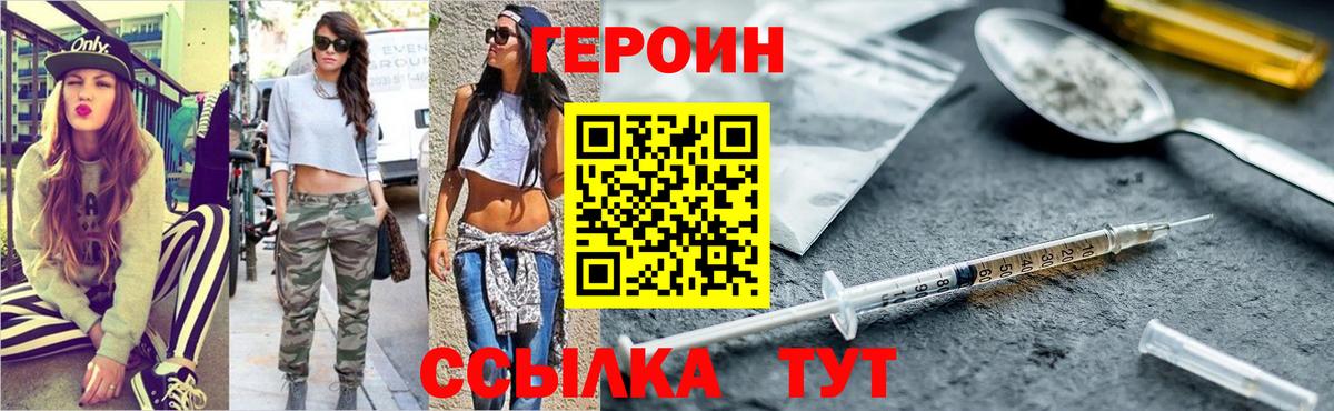 Озёры  Героин герыч  Вход с VPN 