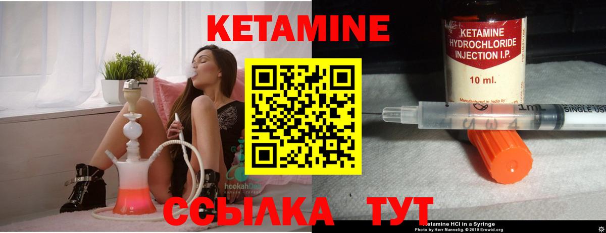 Кетамин VHQ  Вход с VPN  Озёры  Кетамин ketamine 