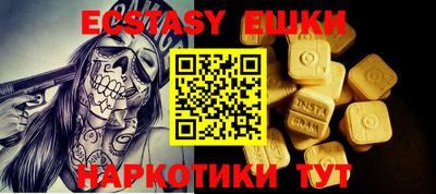 амф Ипатово