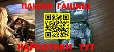 кокаин VHQ Бузулук