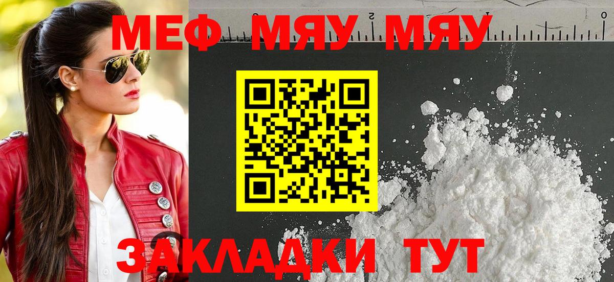 МЕФ  Озёры