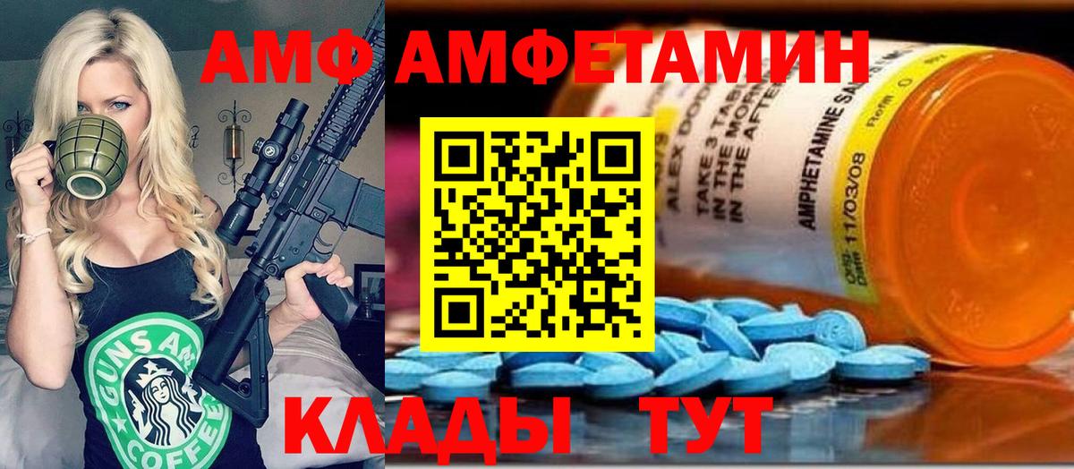 Озёры  Первитин витя  Вход с VPN 