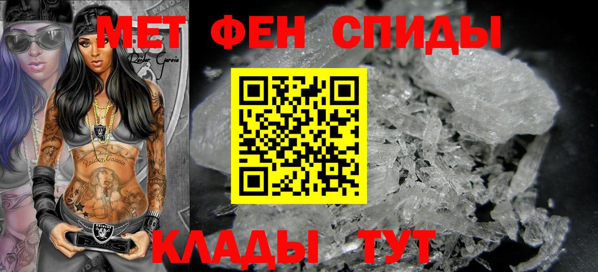 Метамфетамин Methamphetamine Озёры