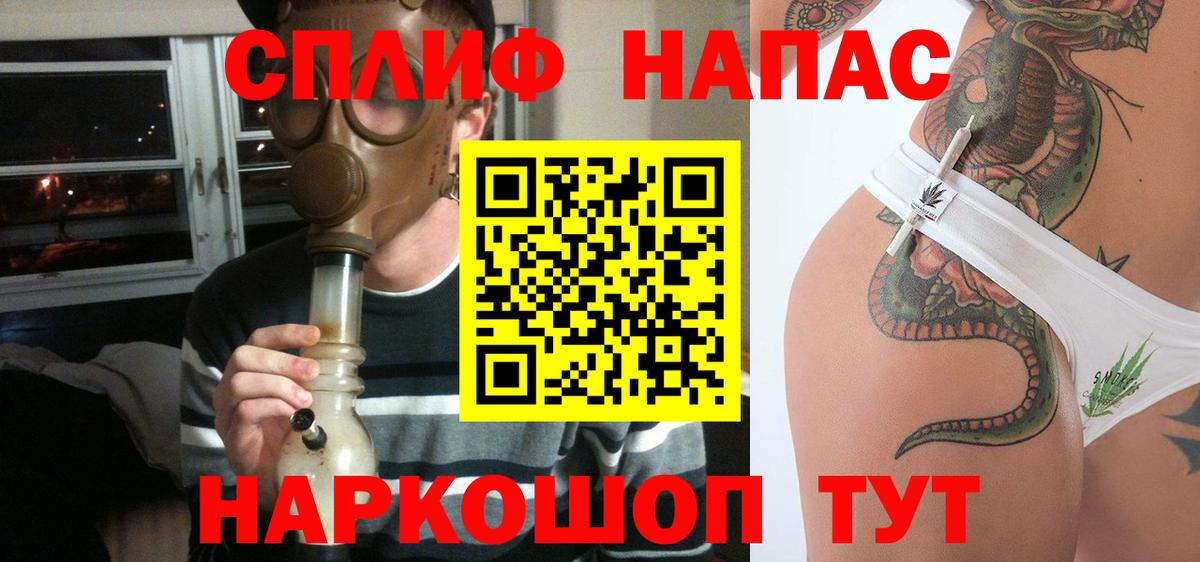 Шишки марихуана MAZAR Озёры